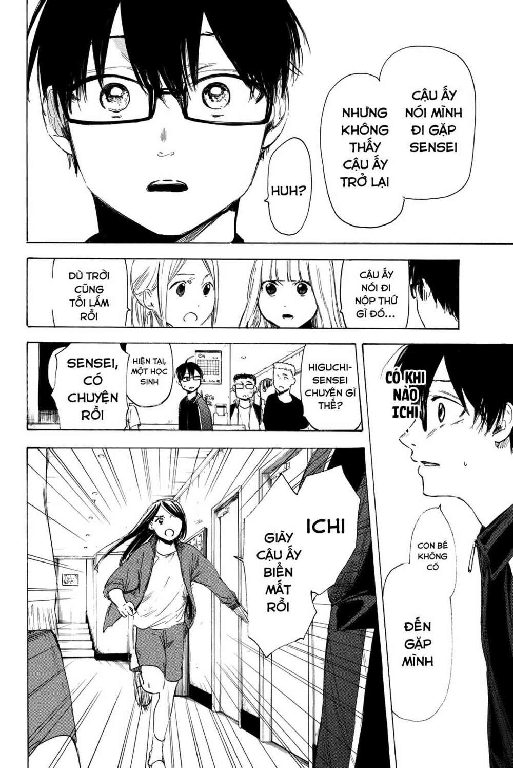 sensei, suki desu Chapter 15 - Trang 2