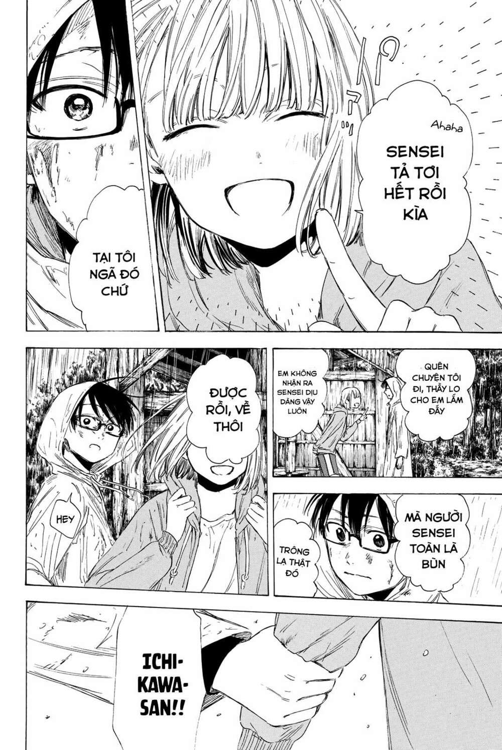 sensei, suki desu Chapter 15 - Trang 2