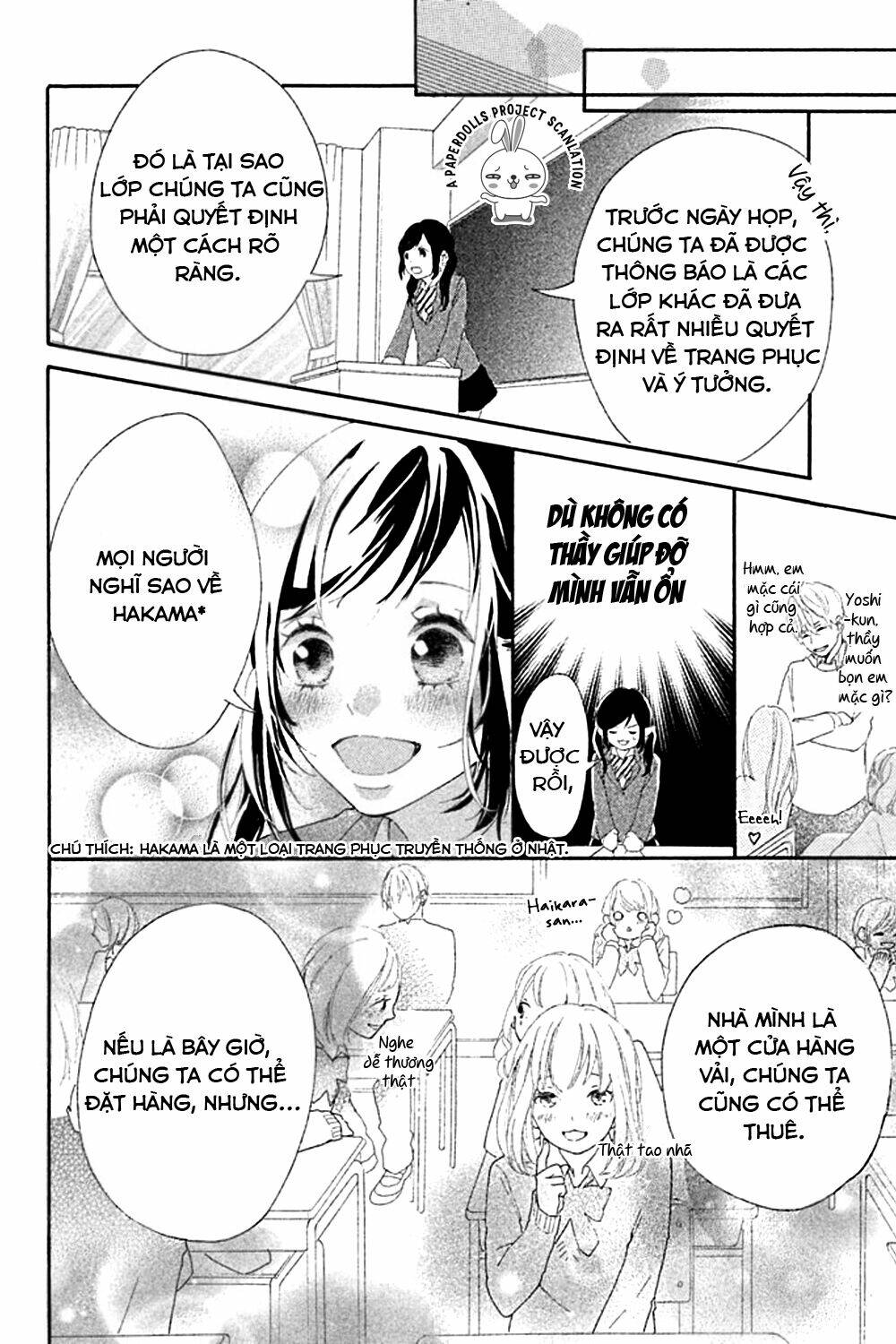 Sensei wa Warui Ko Chapter 1 - Trang 2