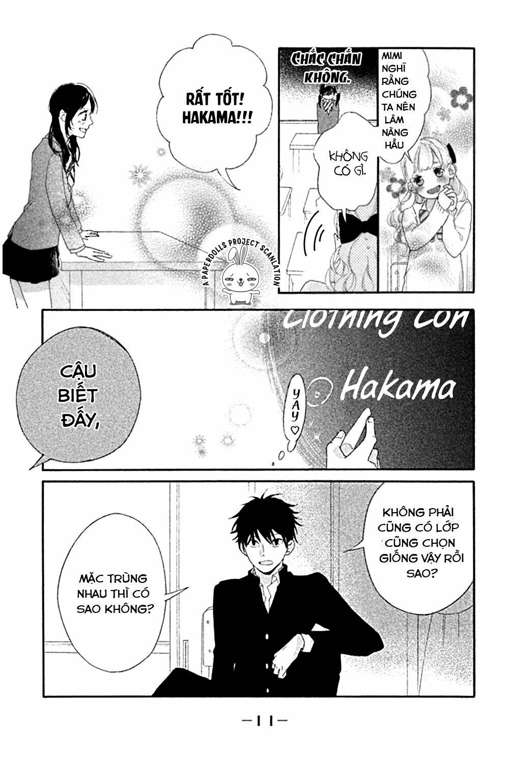 Sensei wa Warui Ko Chapter 1 - Trang 2