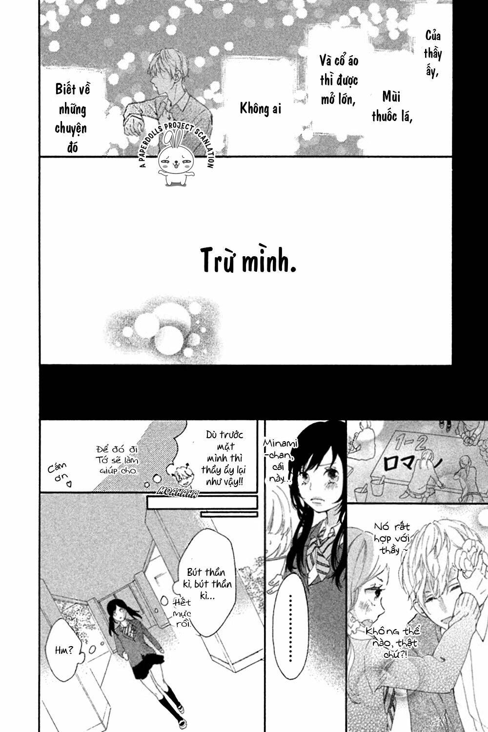 Sensei wa Warui Ko Chapter 1 - Trang 2