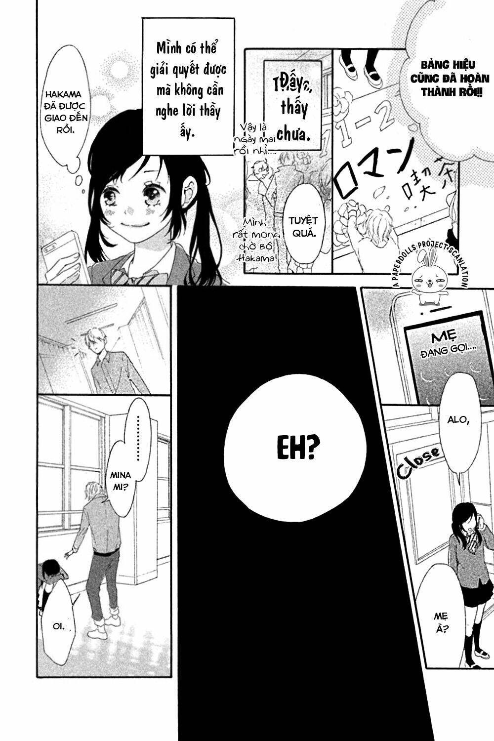 Sensei wa Warui Ko Chapter 1 - Trang 2