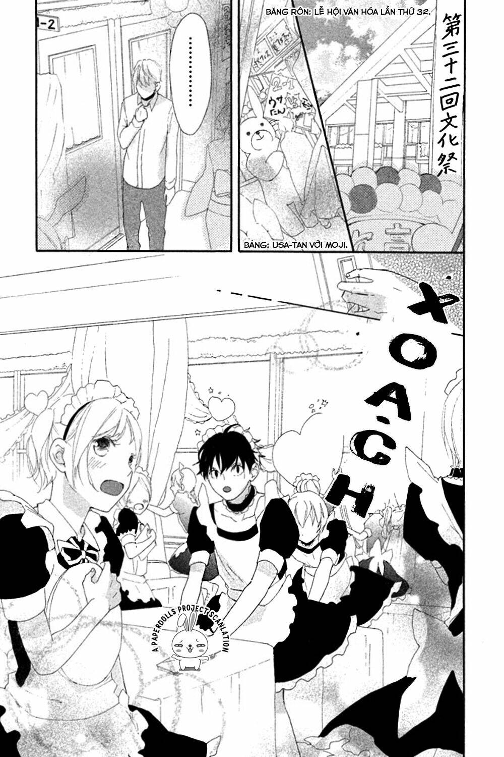 Sensei wa Warui Ko Chapter 1 - Trang 2