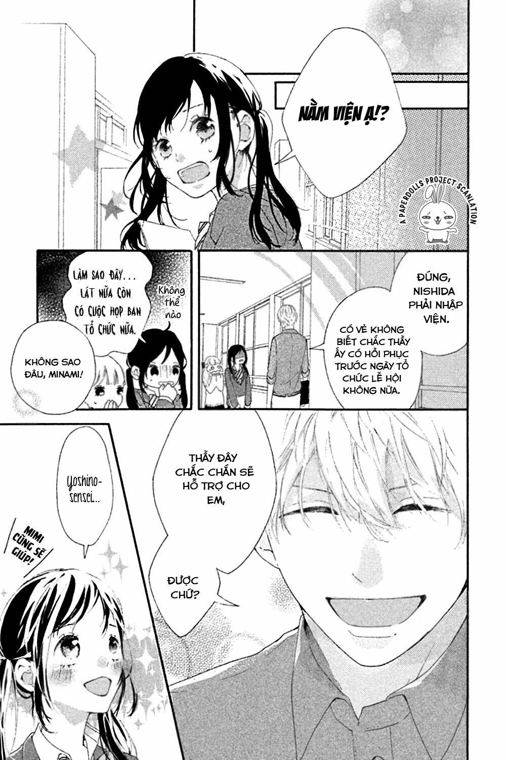 Sensei wa Warui Ko Chapter 1 - Trang 2