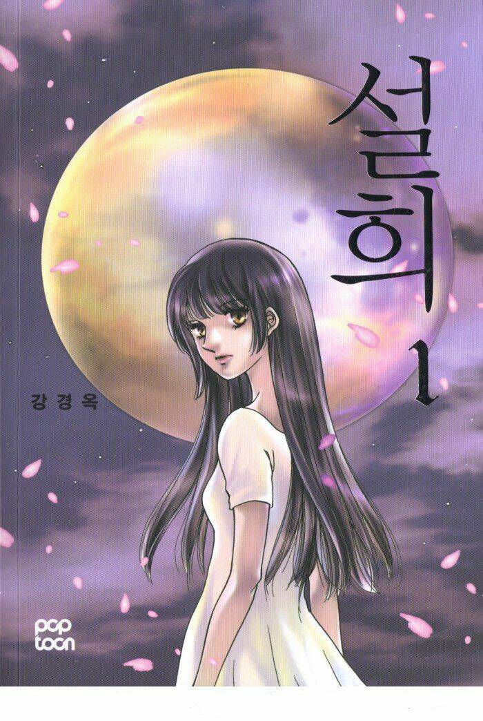 Seol Hui Chapter 1 - Trang 2