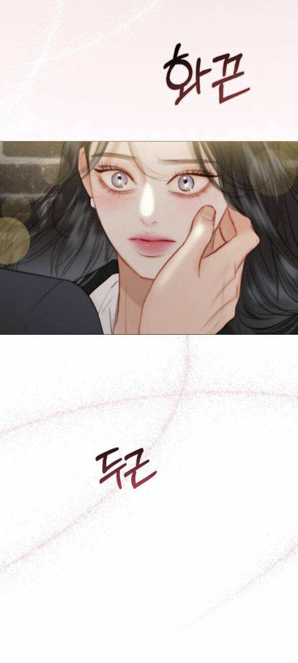 serena Chapter 64.2 - Next Chap 65