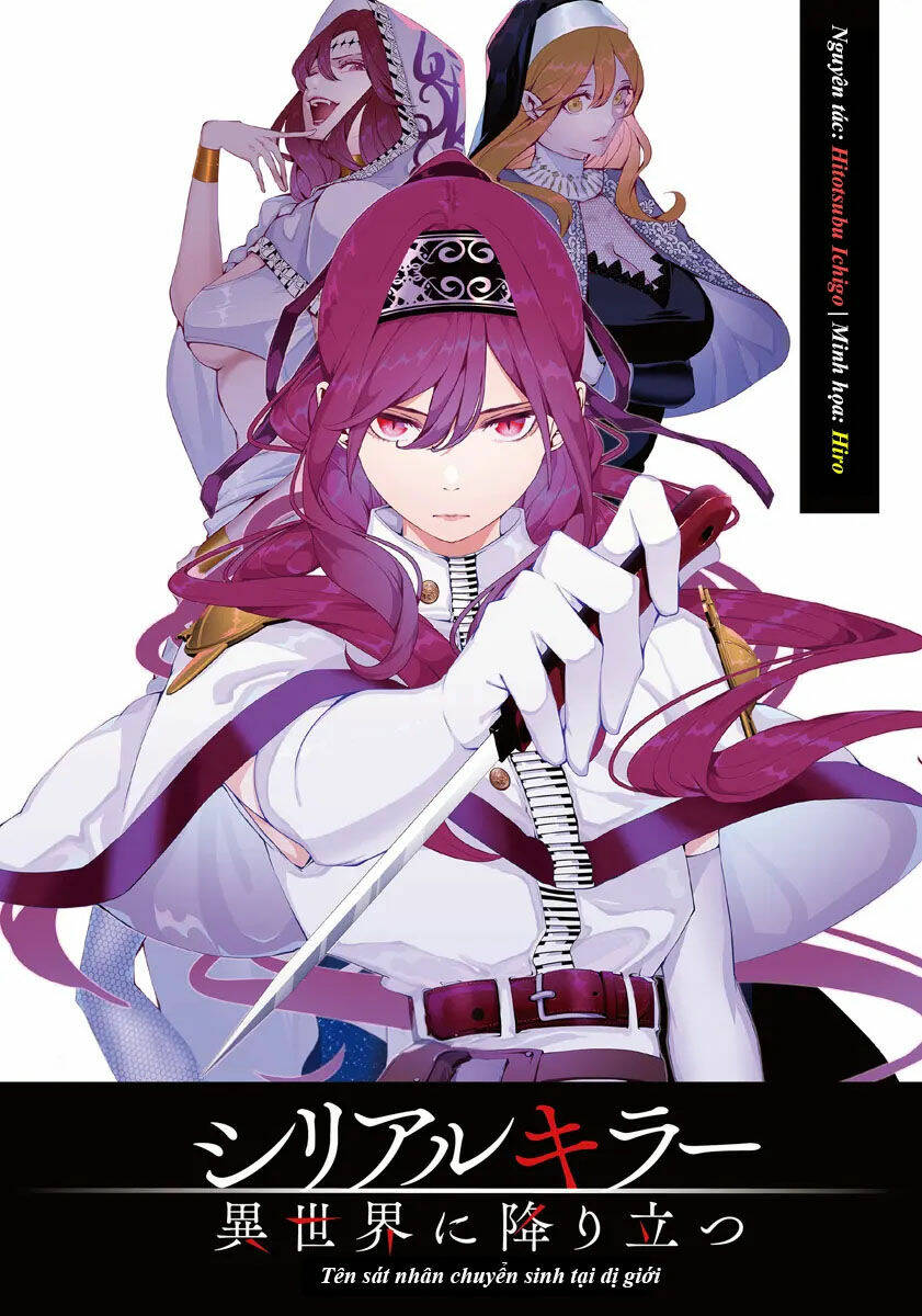 serial killer isekai ni oritatsu chương 11.5 - Trang 2