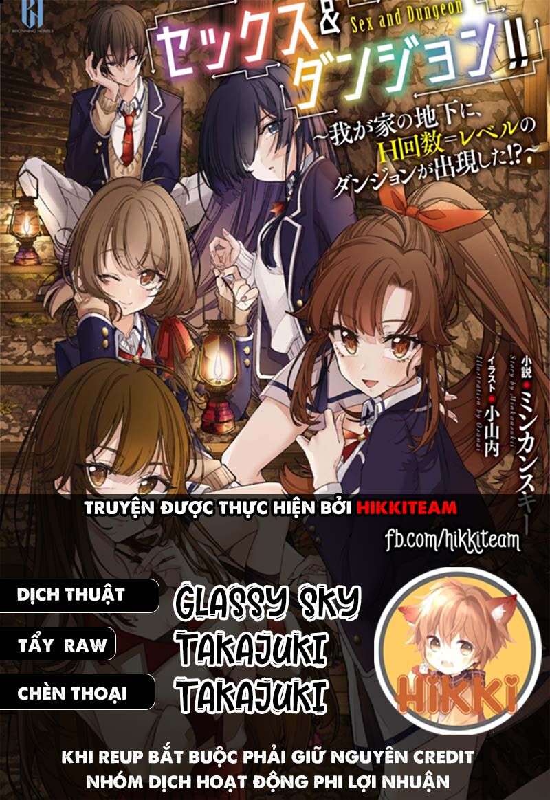 sex and dungeon chapter 22 - Next chapter 23