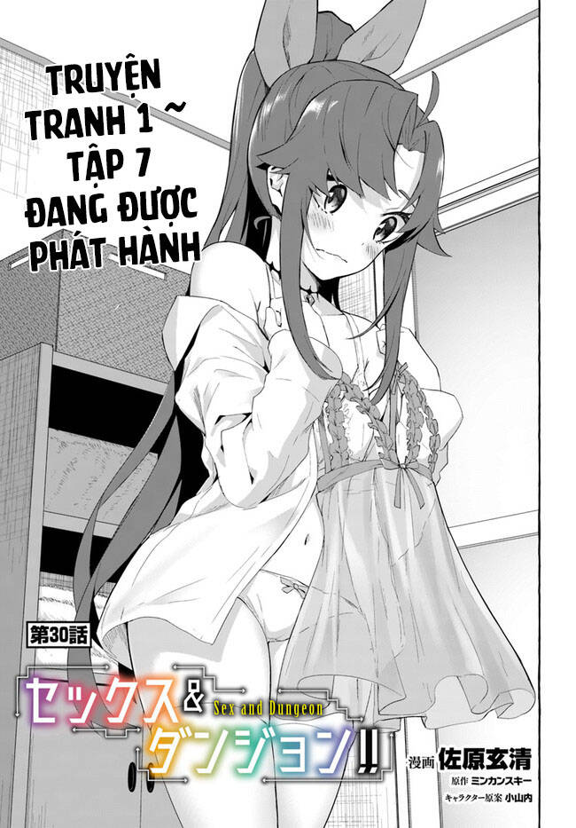 sex and dungeon chapter 30 - Trang 2