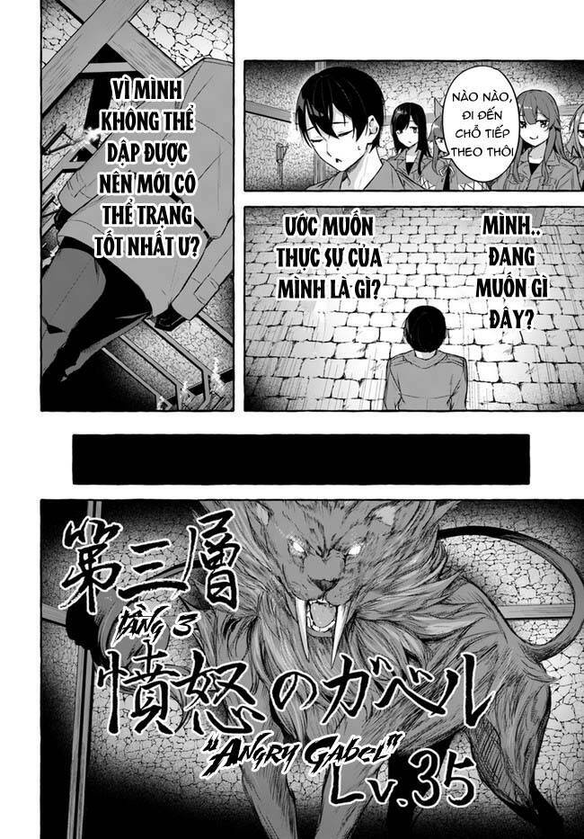 sex and dungeon chapter 31 - Trang 2