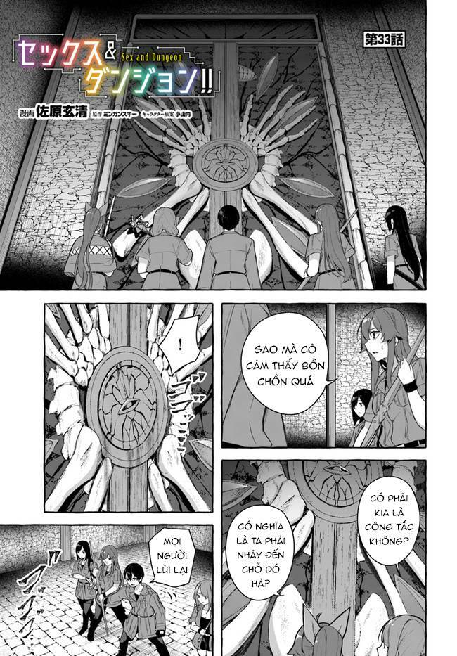 sex and dungeon chapter 33 - Next chapter 34