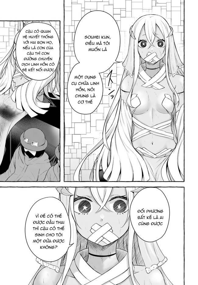 sex and dungeon chapter 33 - Next chapter 34