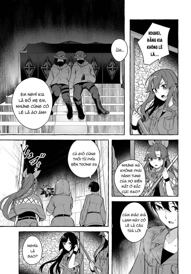 sex and dungeon chapter 33 - Next chapter 34