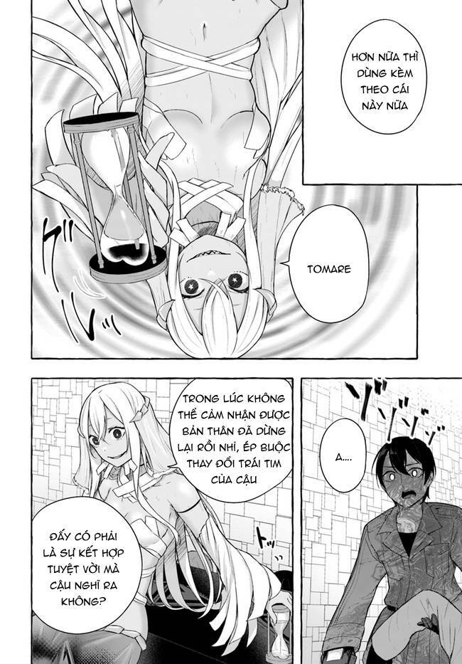 sex and dungeon chapter 33 - Next chapter 34