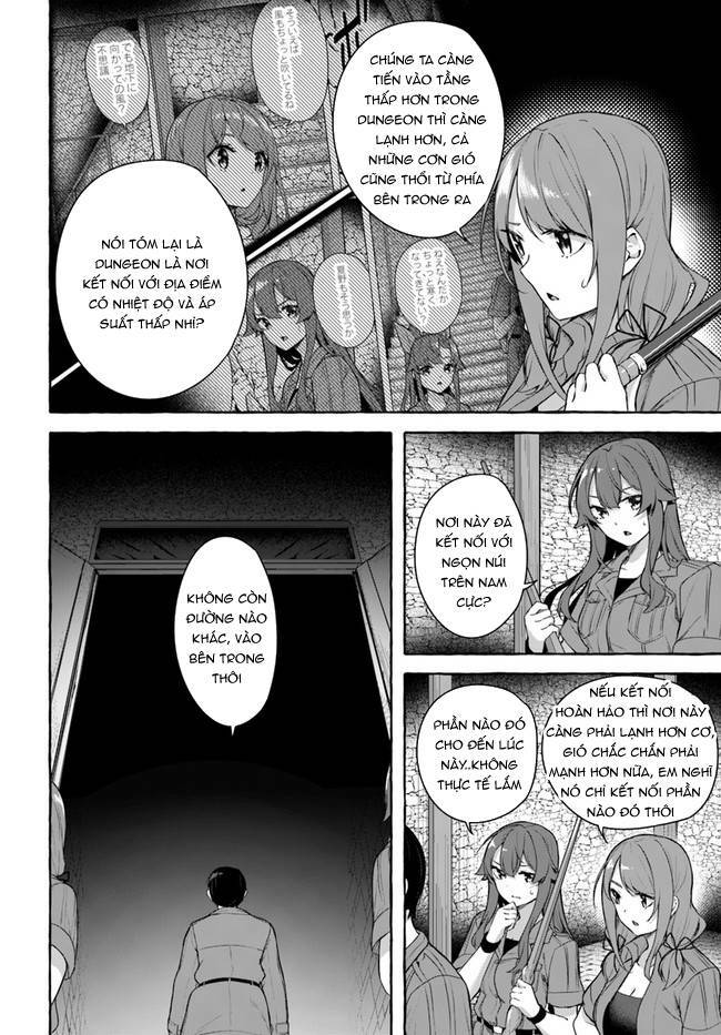 sex and dungeon chapter 33 - Next chapter 34