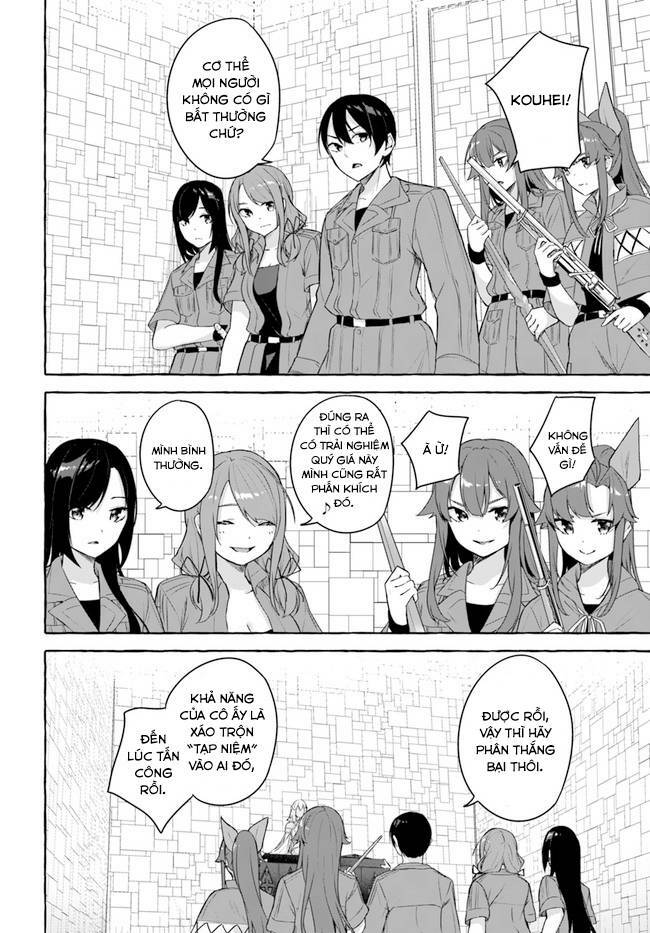 sex and dungeon chapter 34 - Next chapter 35