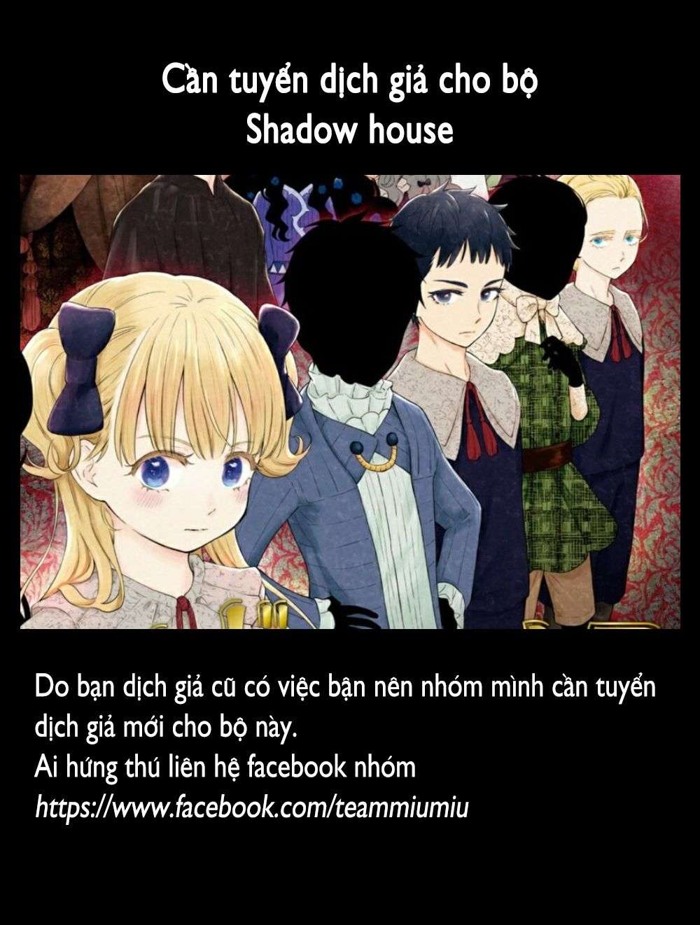 Shadows House Chapter 117 - Next Chapter 118