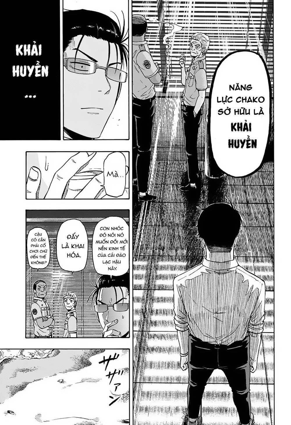 Shakunetsu No Nirai Kanai Chapter 4 - Next Chapter 5