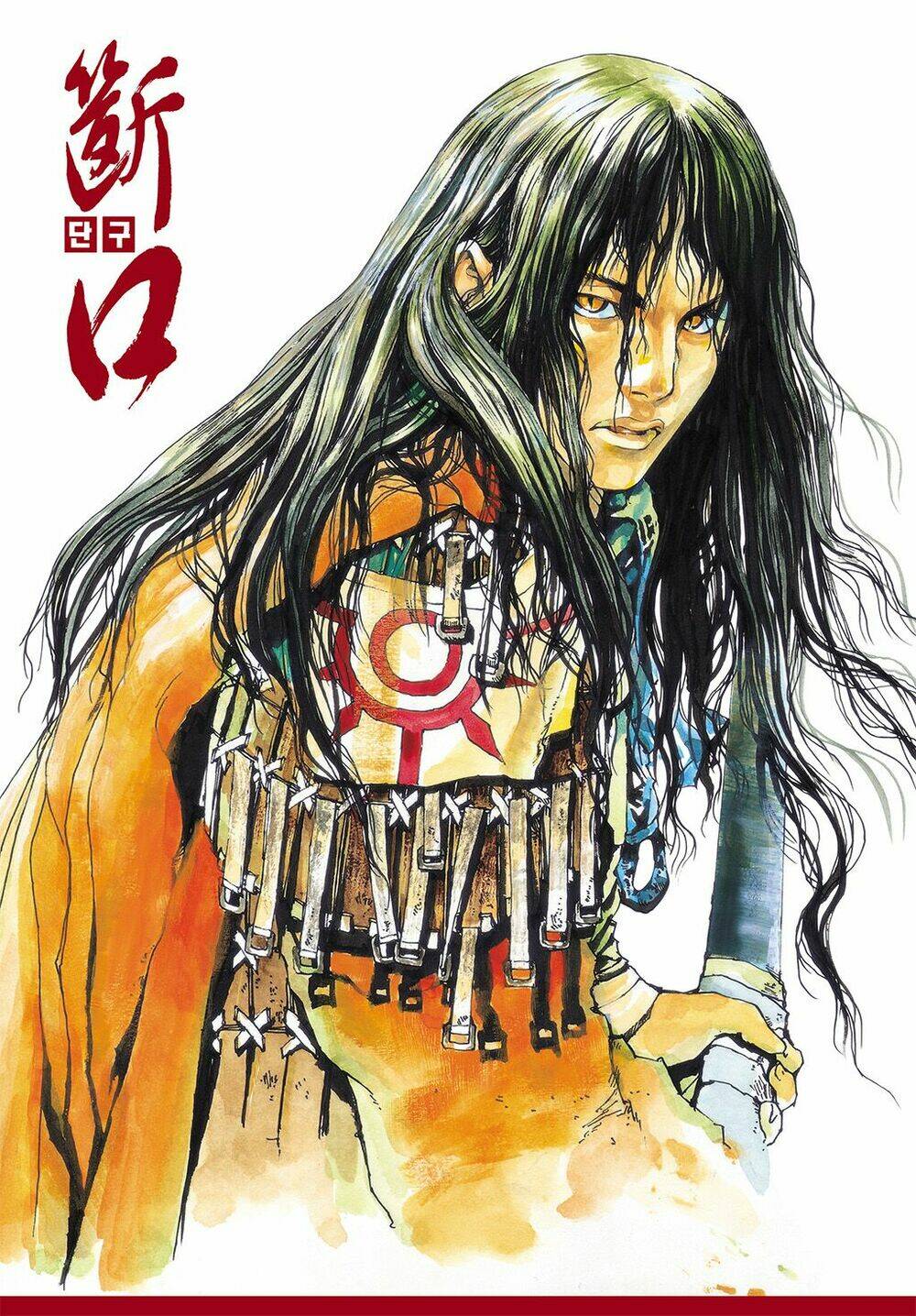 Shaman Warrior | Vu Đạo Chiến Binh Chapter 4 - Next Chapter 5