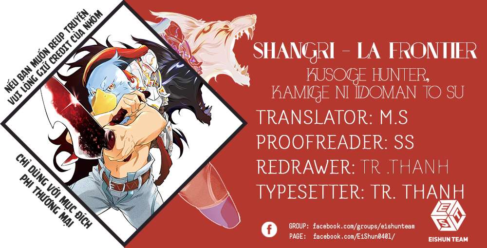 Shangri-La Frontier ~Kusoge Hunter, Kamige ni Idoman to su~ Chapter 47 - Next Chapter 48