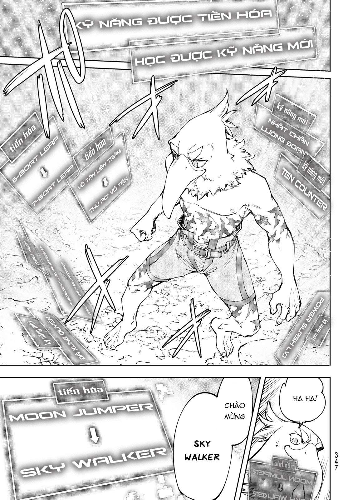 Shangri-La Frontier ~Kusoge Hunter, Kamige ni Idoman to su~ Chapter 67 - Next Chapter 68