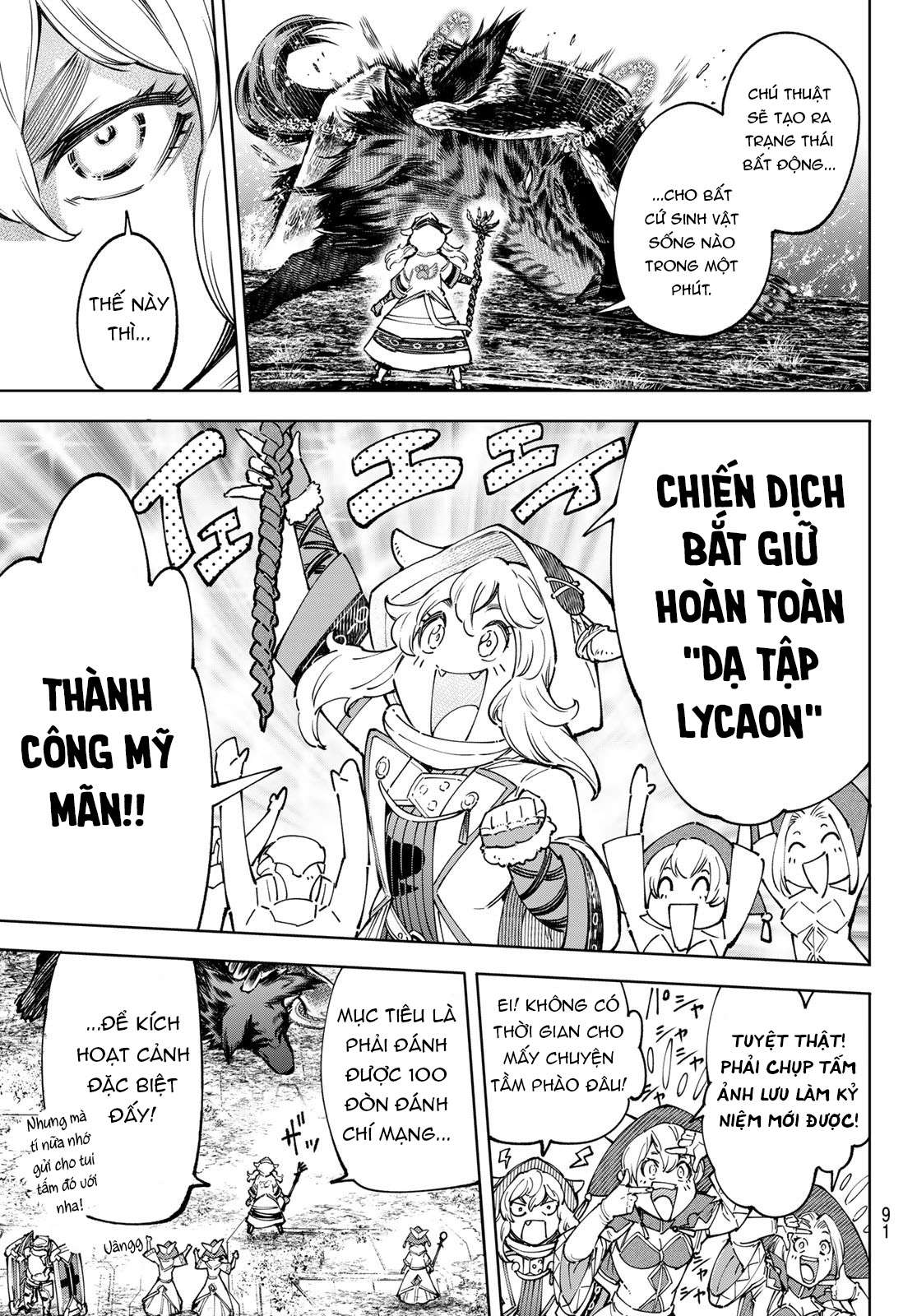 Shangri-La Frontier ~Kusoge Hunter, Kamige ni Idoman to su~ Chapter 83 - Next Chapter 84