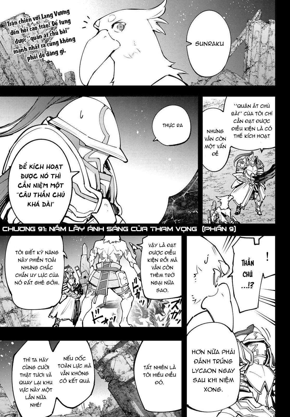 Shangri-La Frontier ~Kusoge Hunter, Kamige ni Idoman to su~ Chapter 91 - Next Chapter 92