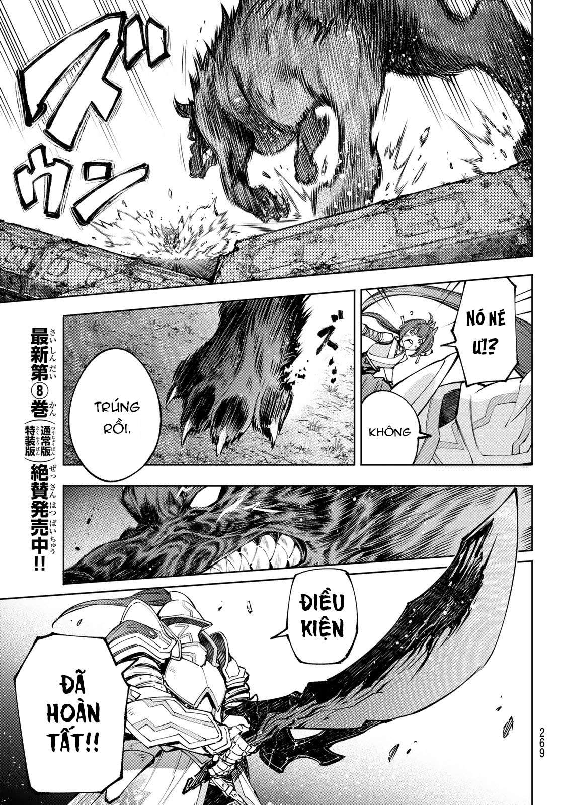 Shangri-La Frontier ~Kusoge Hunter, Kamige ni Idoman to su~ Chapter 91 - Next Chapter 92