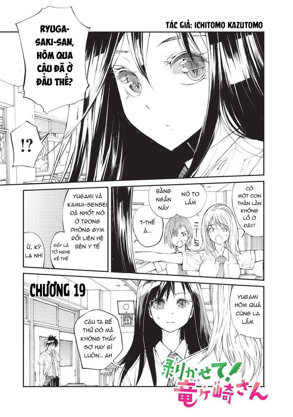 shed! ryugasaki-san chapter 19 - Trang 2