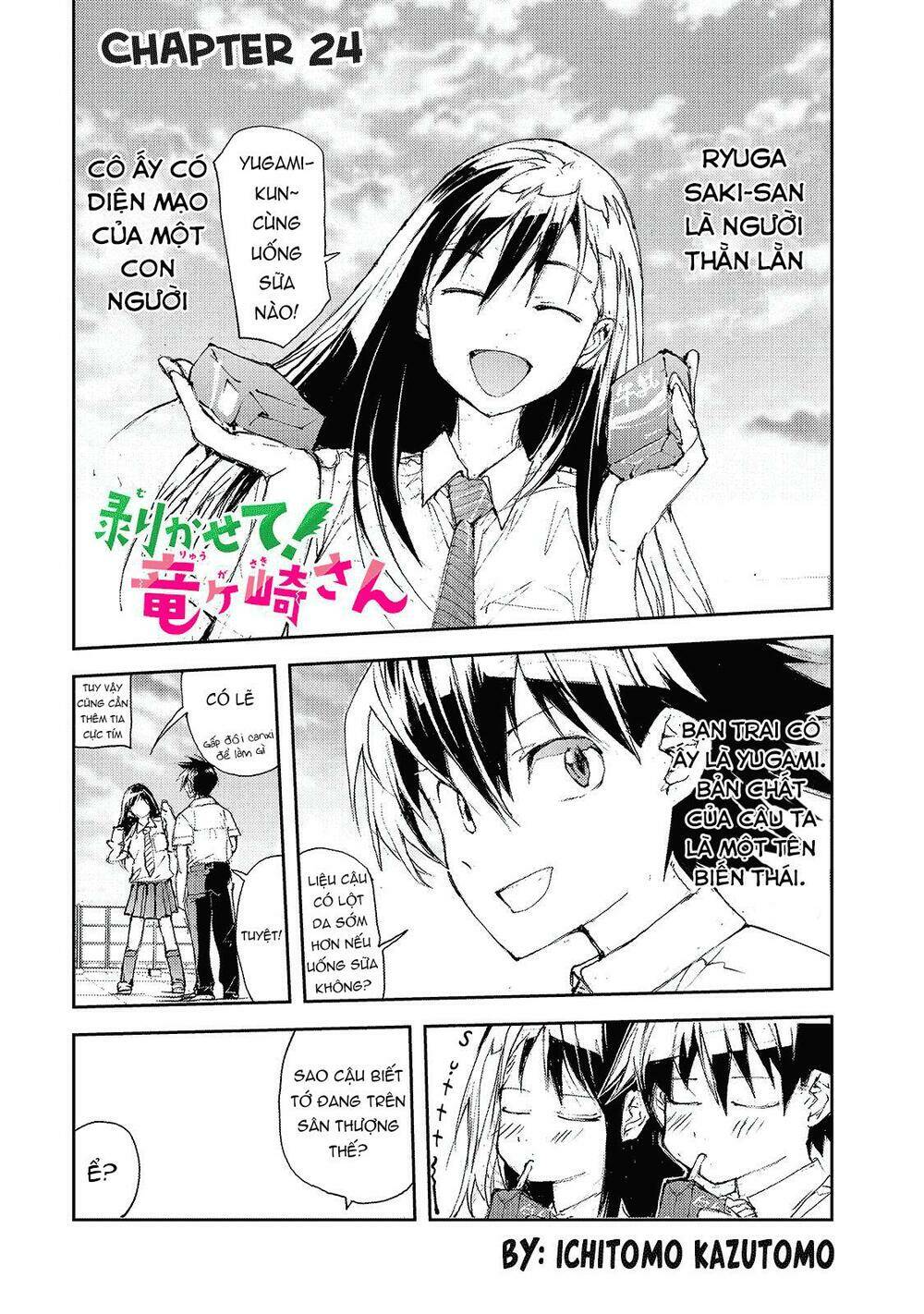 shed! ryugasaki-san chapter 24 - Trang 2