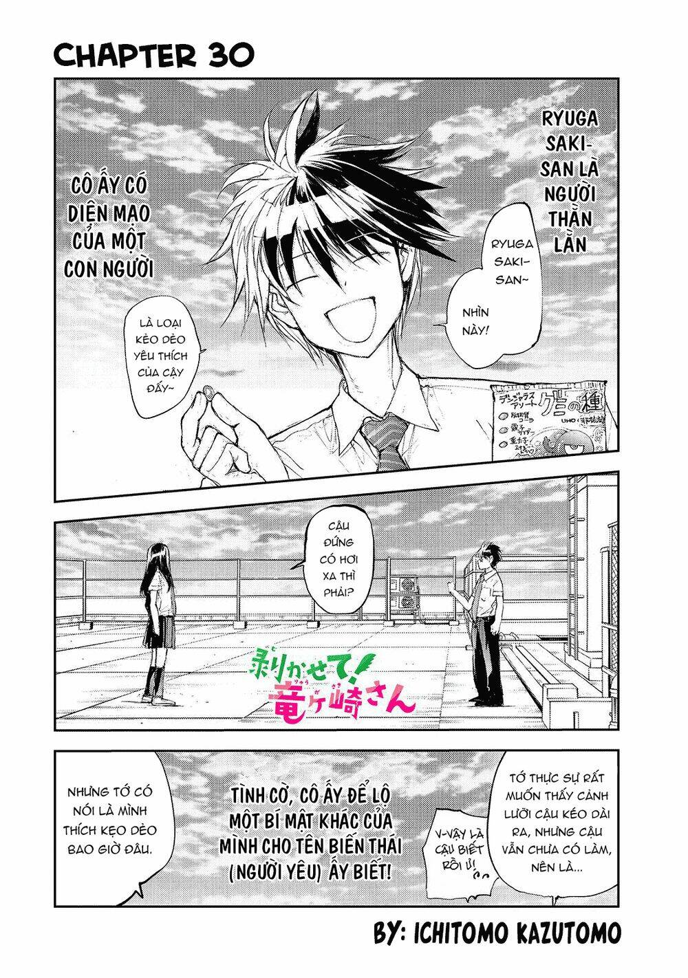 shed! ryugasaki-san chapter 30 - Trang 2