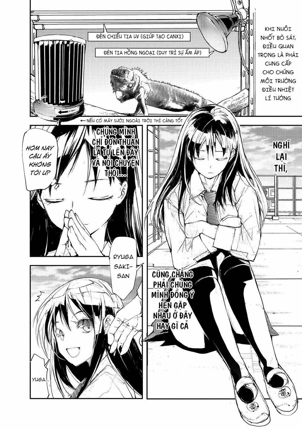 shed! ryugasaki-san chapter 39 - Trang 2