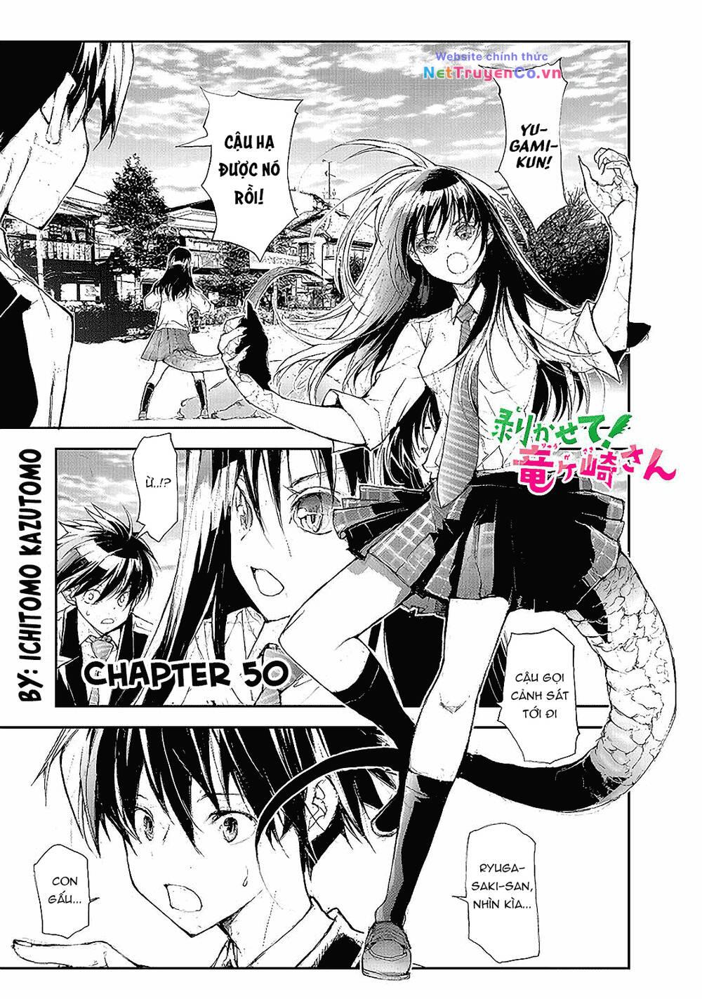 shed! ryugasaki-san chapter 49.5 - Next chapter 51