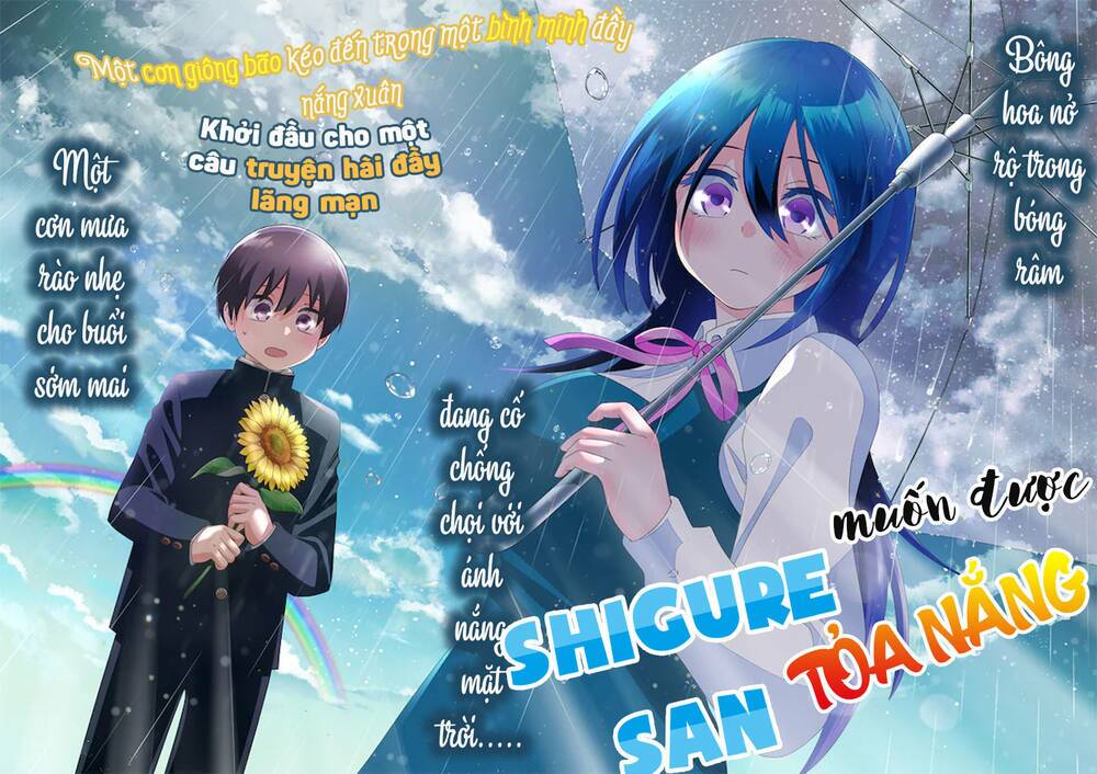 shigure-san muốn trở thành người hướng ngoại!! chương 1 - Trang 2