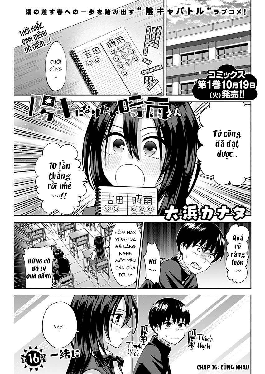 shigure-san muốn trở thành người hướng ngoại!! chapter 16 - Trang 2