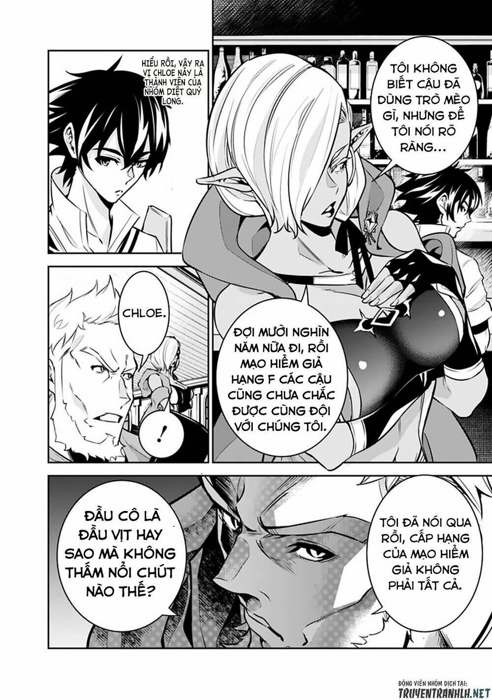 Shijou Saikyou No Mahou Kenshi, F Rank Boukensha Ni Tensei Suru ~ Kensei To Matei, 2 Tsu No Zense Om Chapter 31 - Trang 2