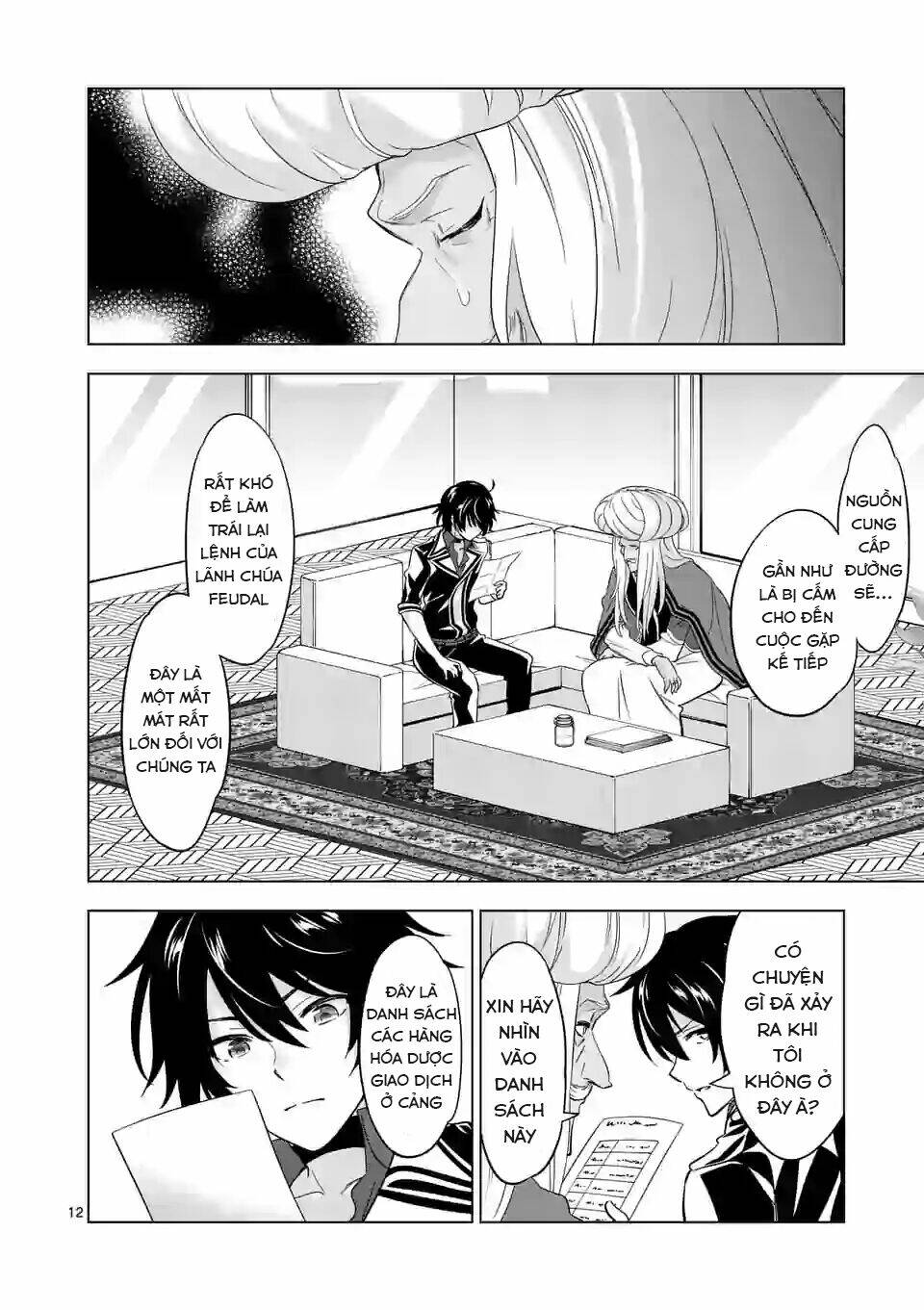 shijou saikyou ouku-san no tanoshii tanetsuke harem uzukuri chapter 64.2 - Next chapter 65