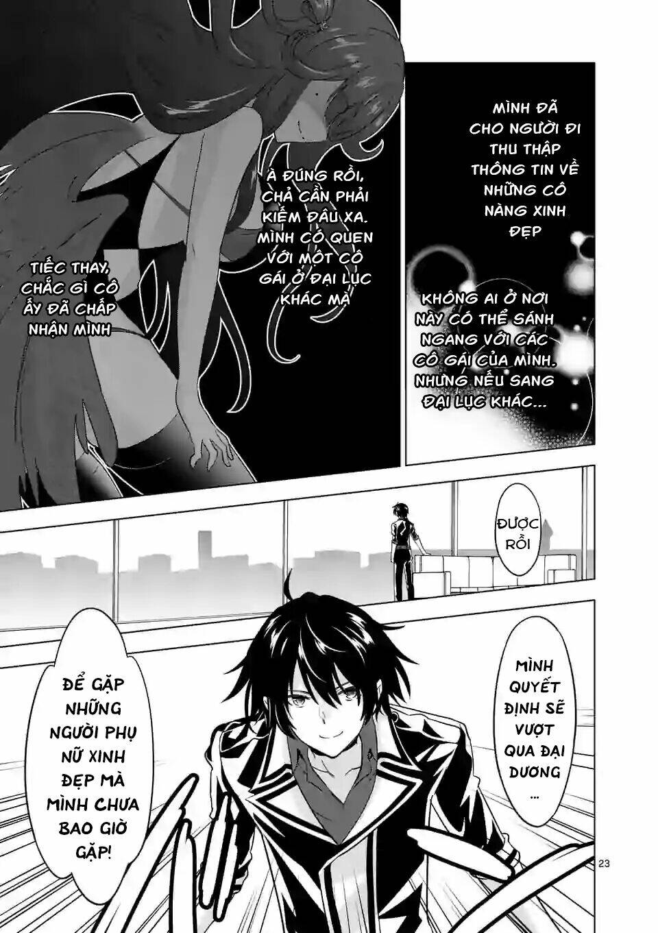 shijou saikyou ouku-san no tanoshii tanetsuke harem uzukuri chapter 64.2 - Next chapter 65