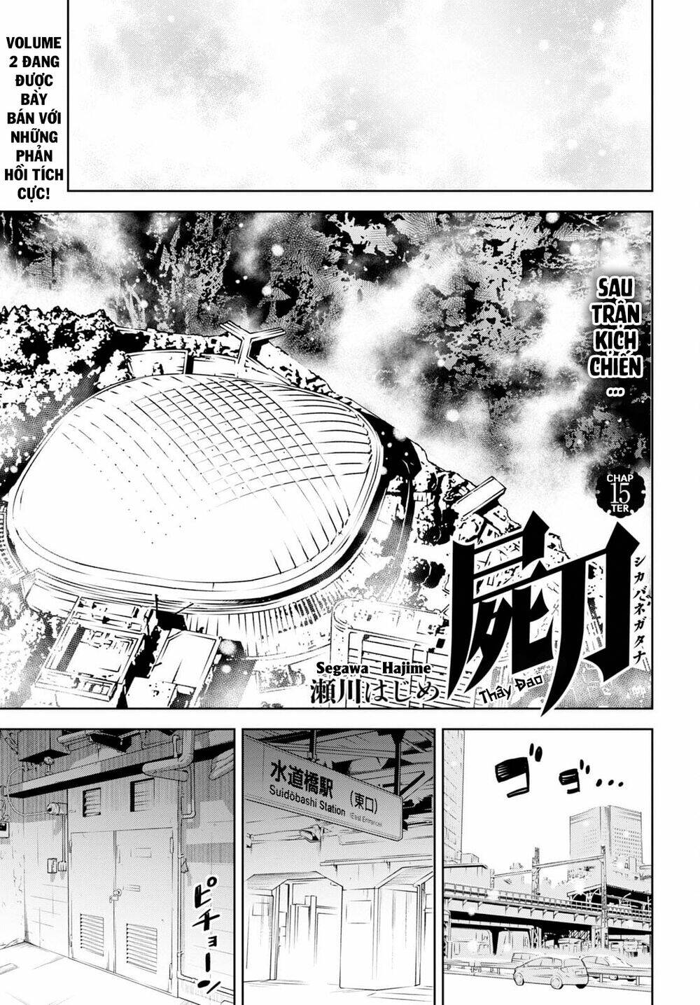 shikabane-gatana chapter 15 - Trang 2