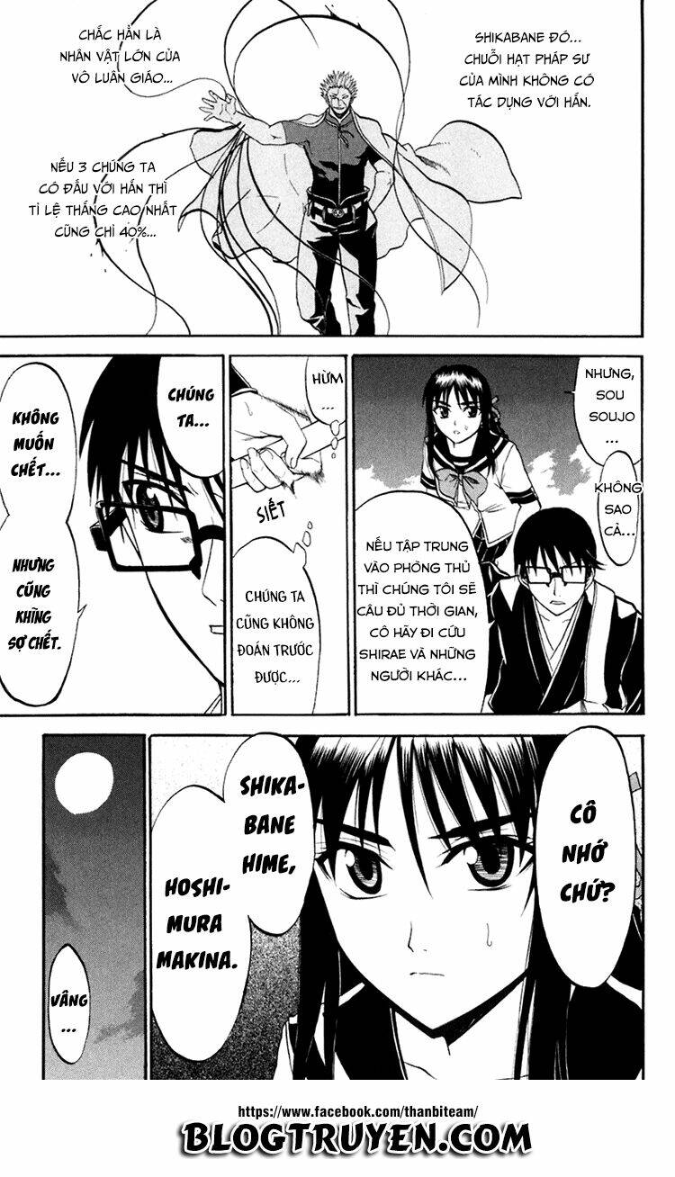 Shikabane Hime Chapter 19 - Trang 2