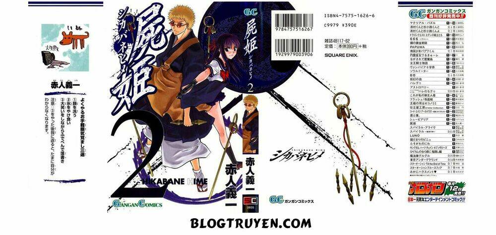 Shikabane Hime Chapter 5 - Trang 2