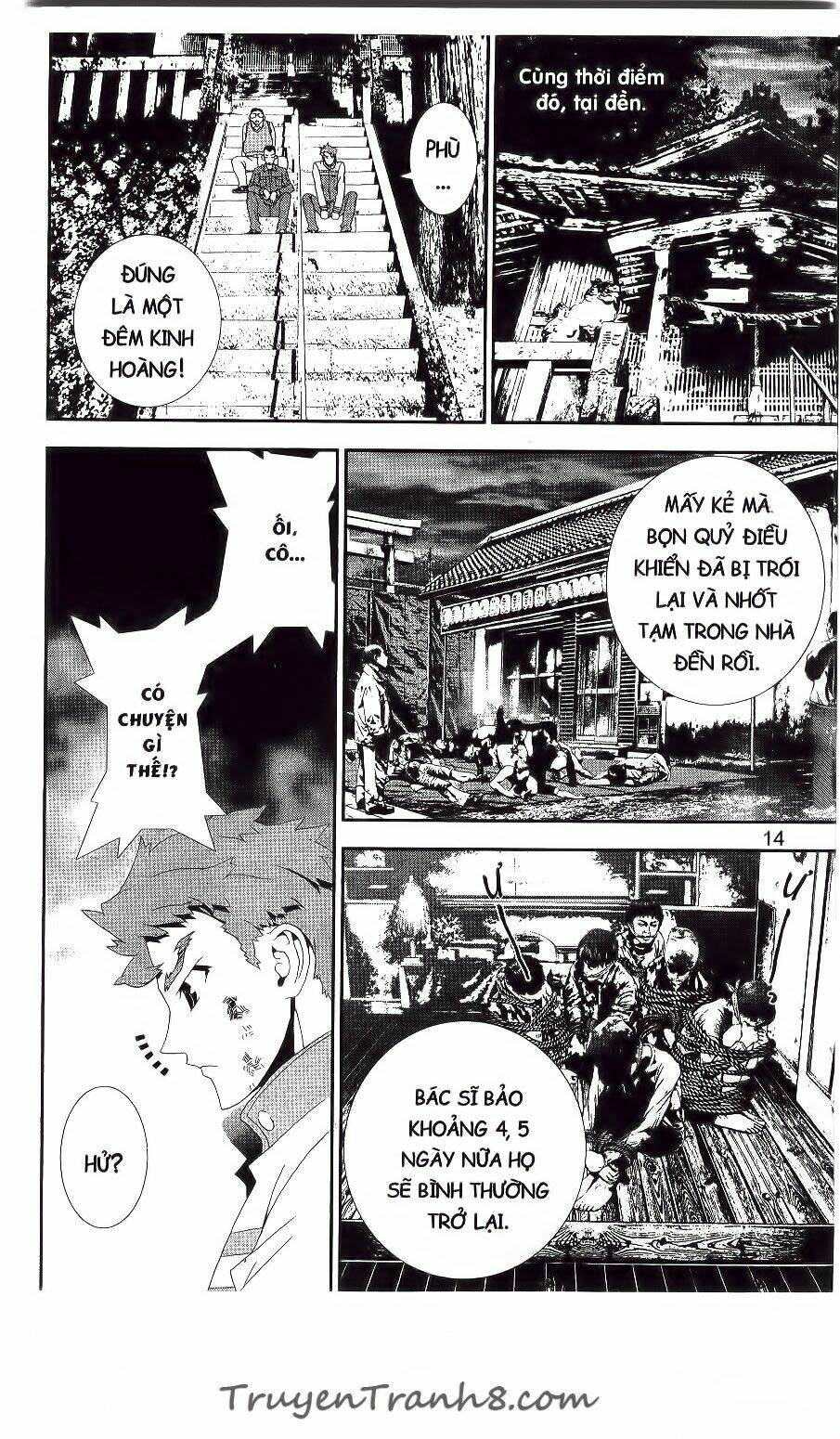 Shiki Chapter 39 - Trang 2