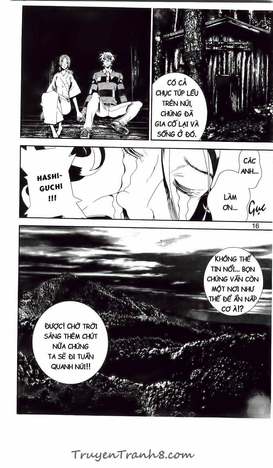 Shiki Chapter 39 - Trang 2