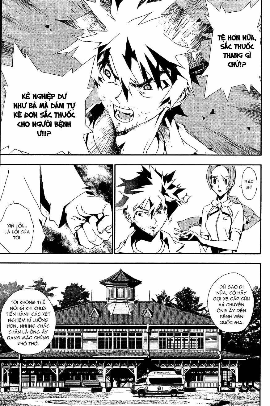 Shiki Chapter 5 - Trang 2