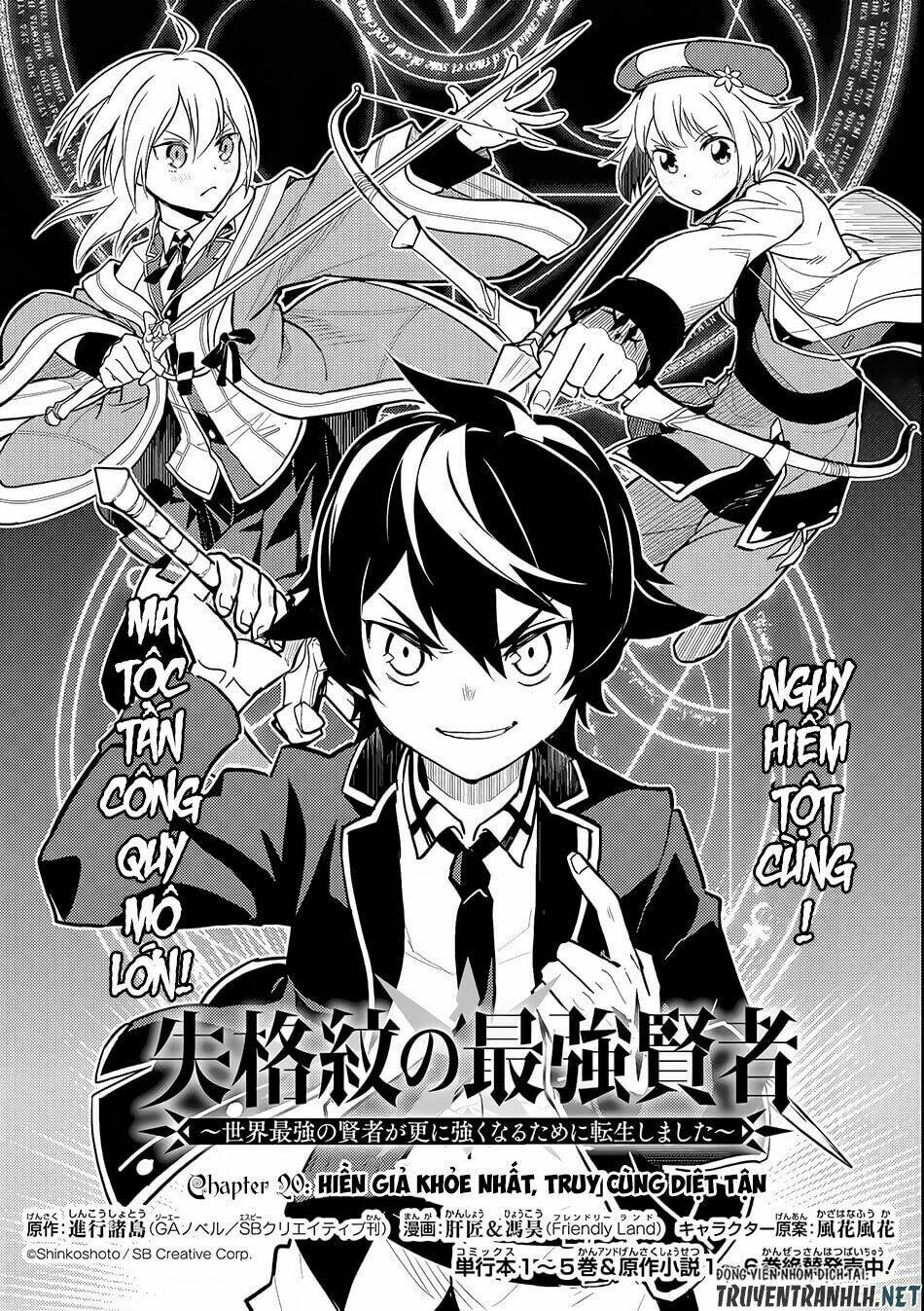 shikkaku mon no saikyou kenja chapter 20 - Trang 2