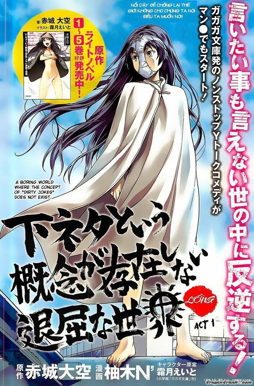 shimoneta to iu gainen ga sonzai shinai taikutsu na sekai: manmaru-hen chapter 1 - Trang 2