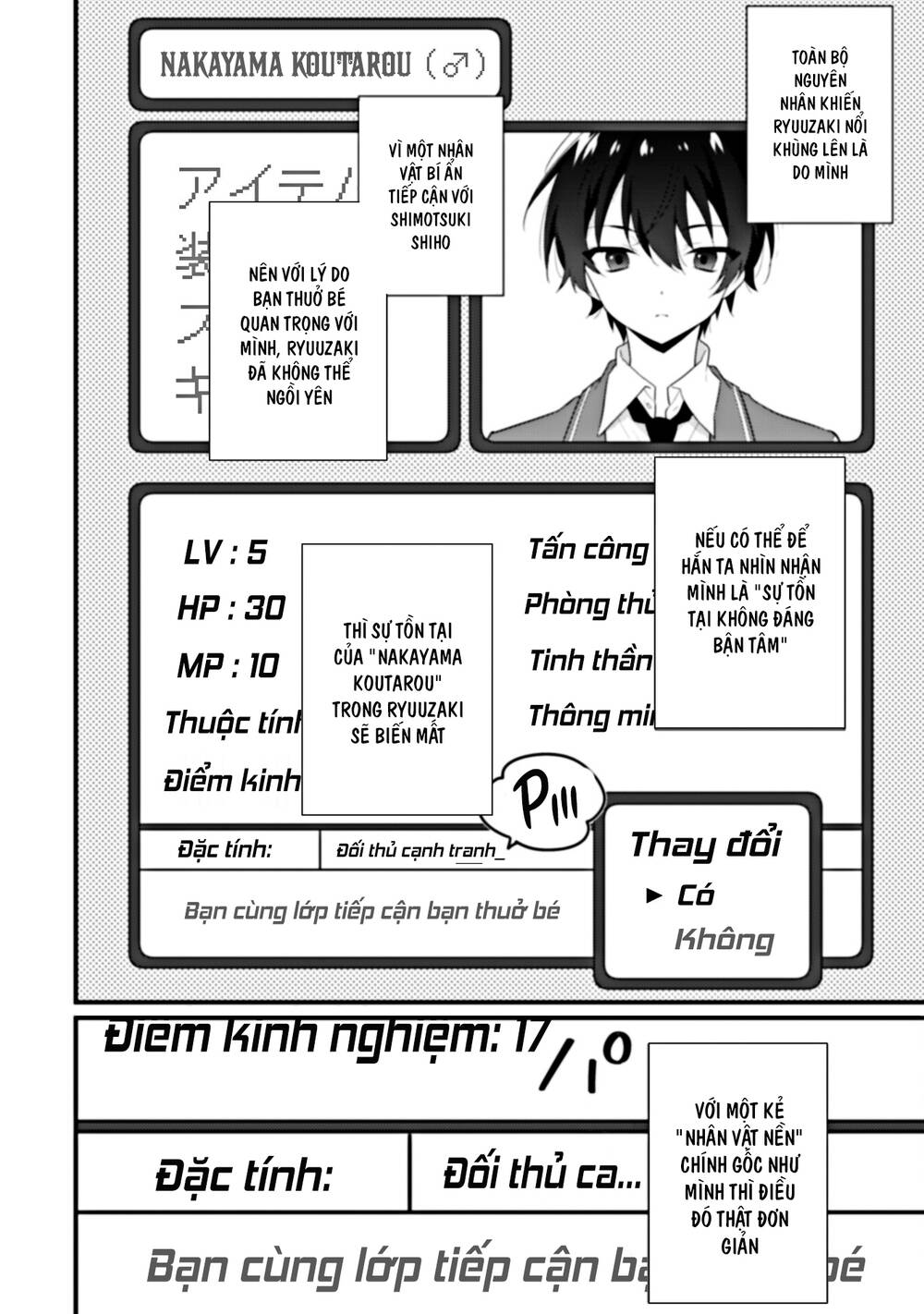 shimotsuki-san chỉ thích nhân vật nền chapter 3 - Trang 2