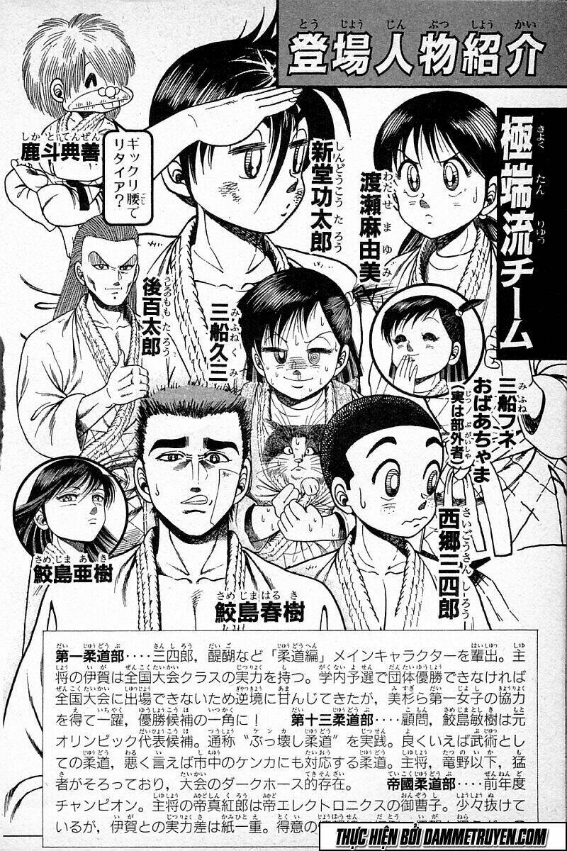 Shin Kotaro Makaritoru! Juudouhen Chapter 104 - Trang 2