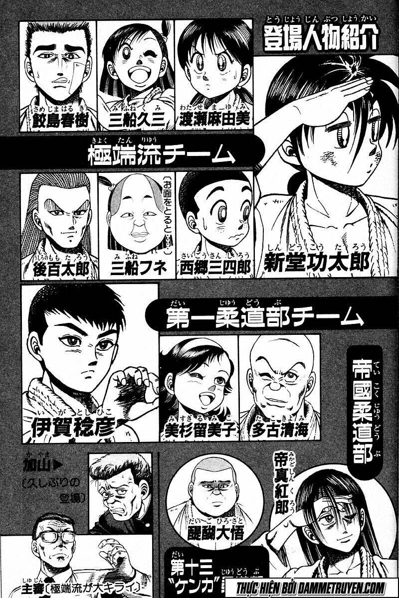 Shin Kotaro Makaritoru! Juudouhen Chapter 130 - Trang 2