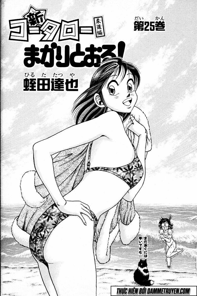 Shin Kotaro Makaritoru! Juudouhen Chapter 197 - Trang 2